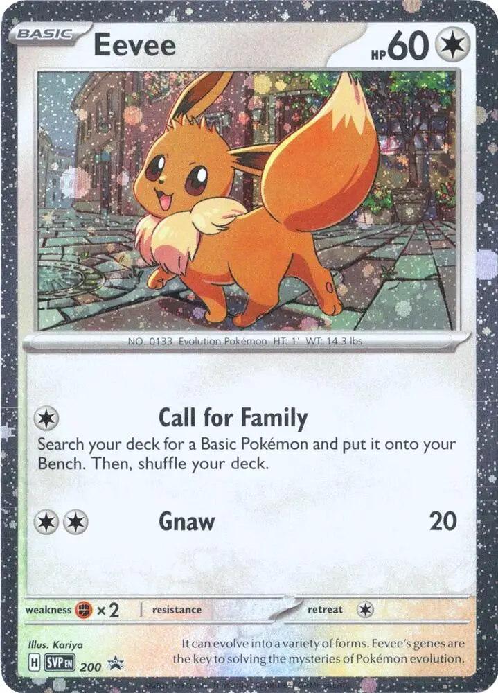 Eevee, SVP Black Star Promos 200/225