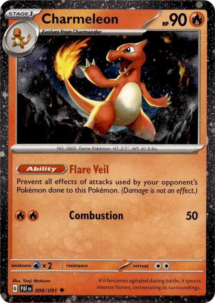 Charmeleon, Miscellaneous Cards & Products 005/165