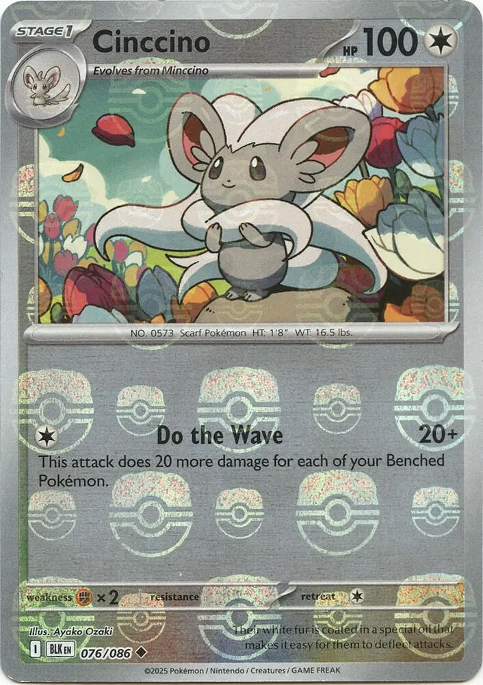 Cinccino (Master Ball Pattern), Black Bolt 076/086