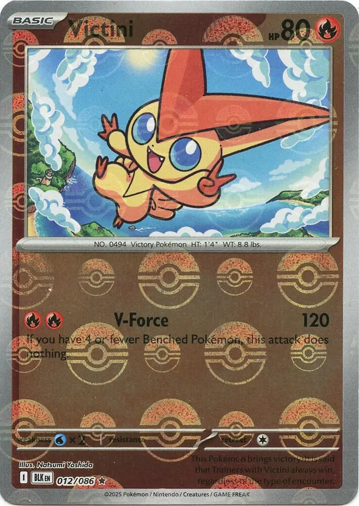 Victini (Master Ball Pattern), Black Bolt 012/086