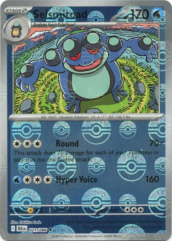 Seismitoad (Master Ball Pattern), Black Bolt 021/086