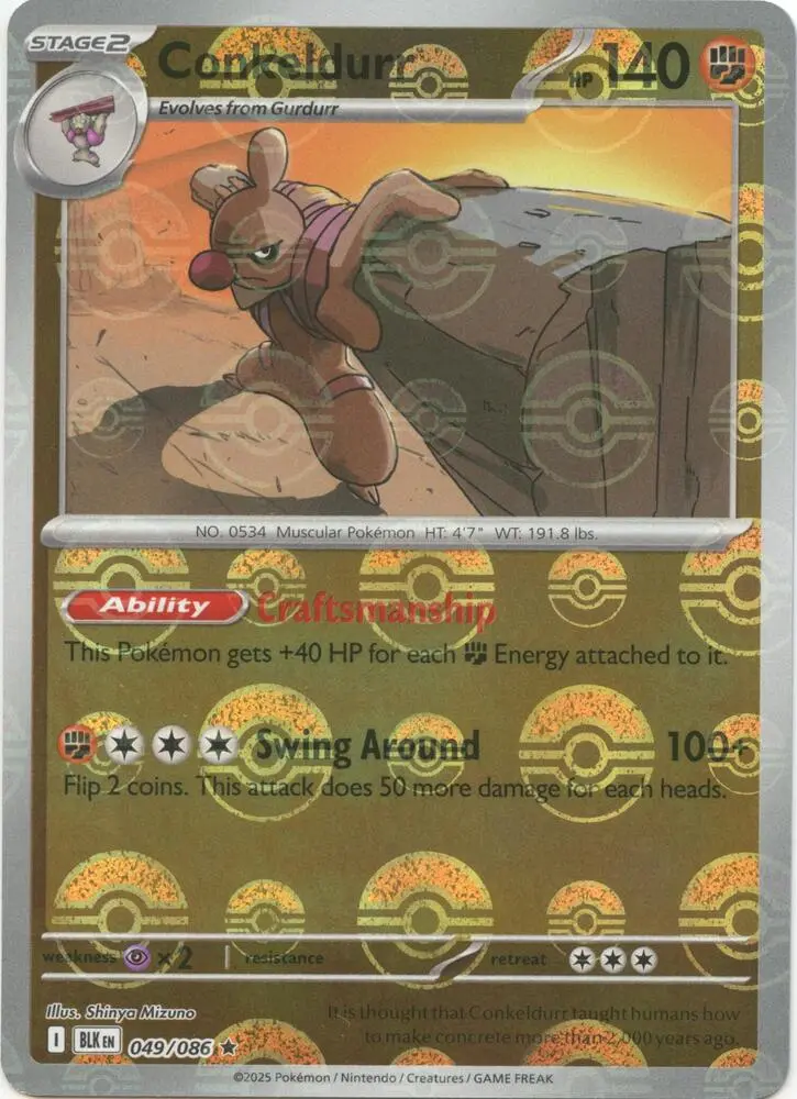 Conkeldurr (Master Ball Pattern), Black Bolt 049/086