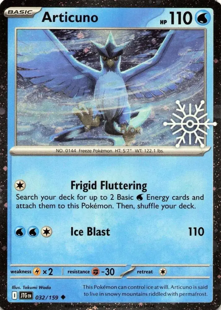 Articuno (Cosmos Holo), Miscellaneous Cards & Products 036/195