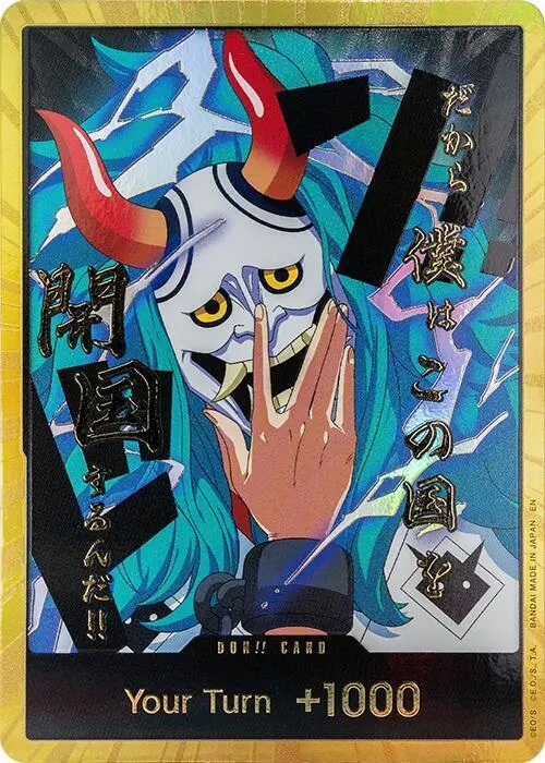 DON!! Card (Yamato Gold), Premium Booster -The Best- Vol. 2 DON!!