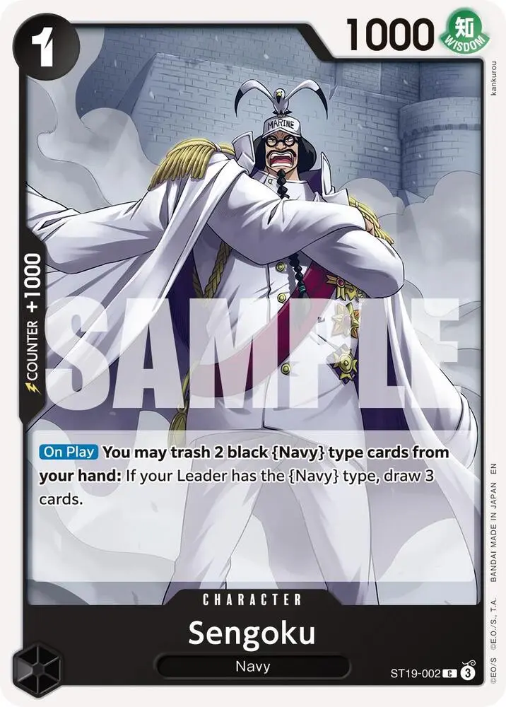 Sengoku (Reprint), Premium Booster -The Best- Vol. 2 ST19-002