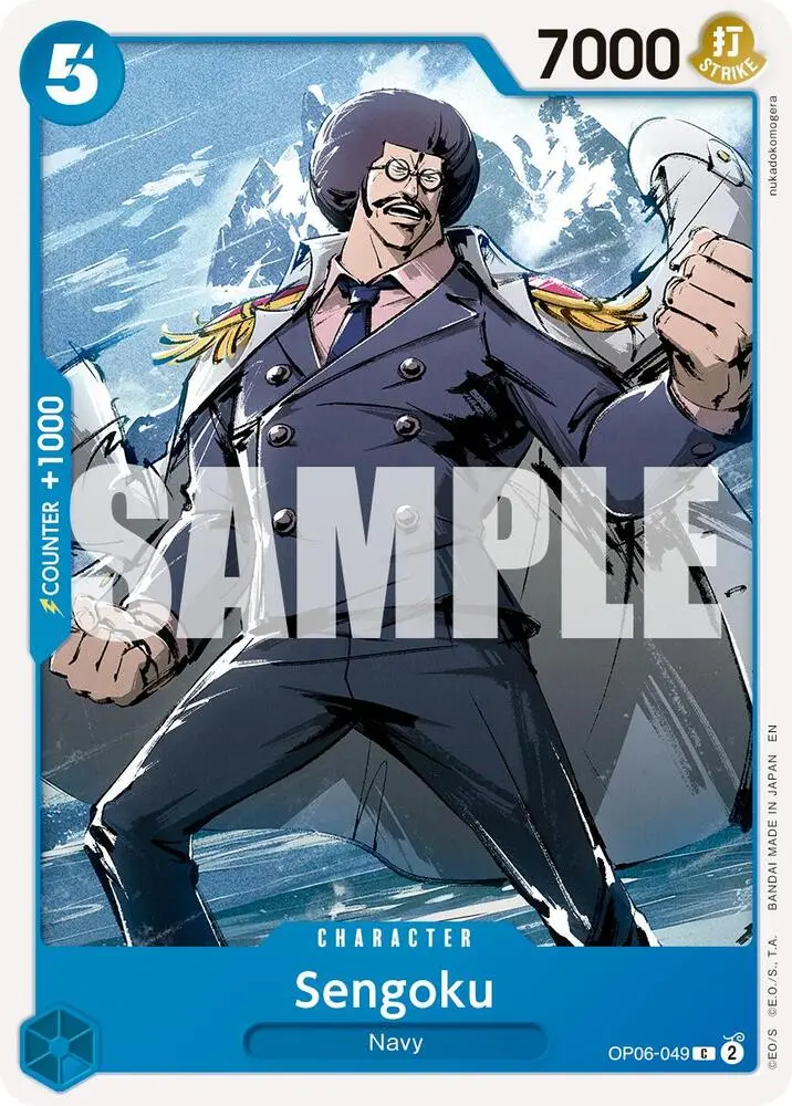 Sengoku (Reprint), Premium Booster -The Best- Vol. 2 OP06-049