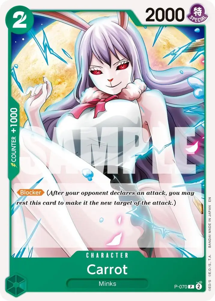 Carrot (Reprint), Premium Booster -The Best- Vol. 2 P-070