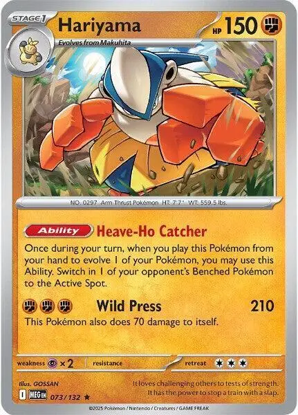 Hariyama, Deck Exclusives 073/132