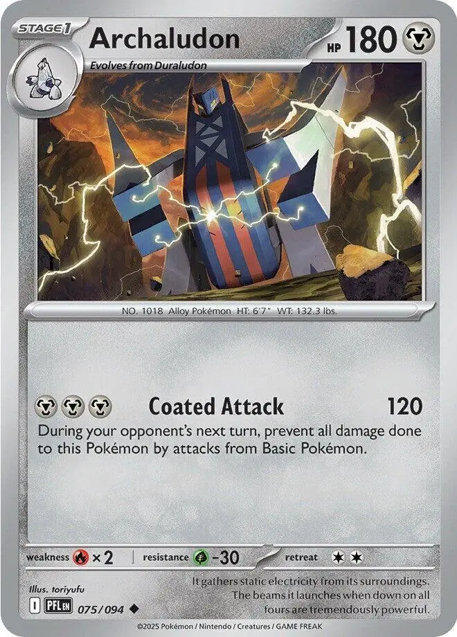 Archaludon, Phantasmal Flames 075/94