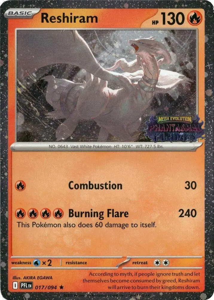 Reshiram, Miscellaneous Cards & Products 017/116