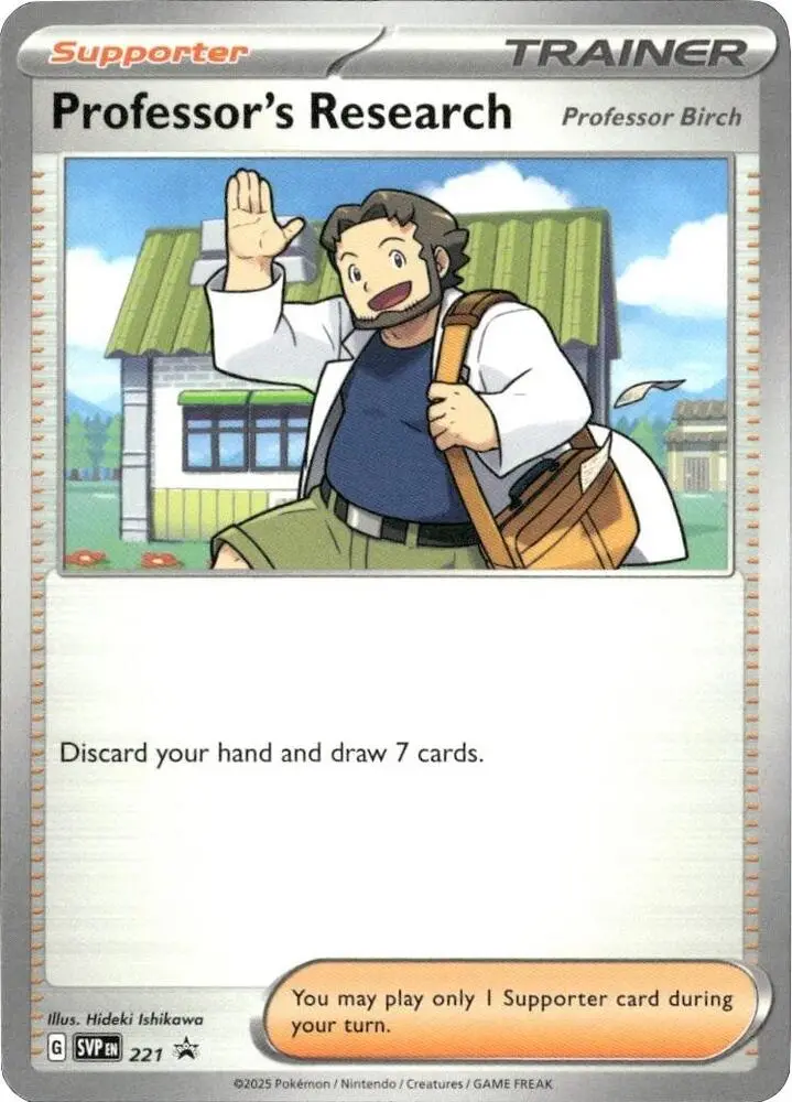 Professor's Research, SVP Black Star Promos 221/225