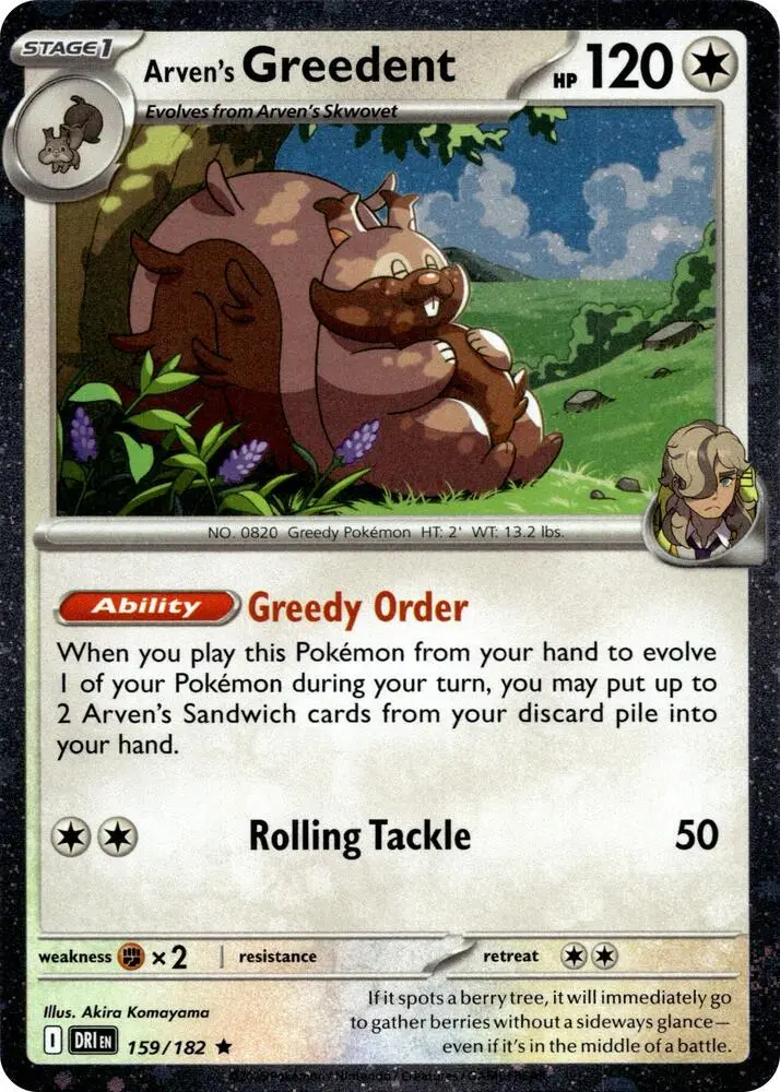 Arven's Greedent, Miscellaneous Cards & Products 159/182