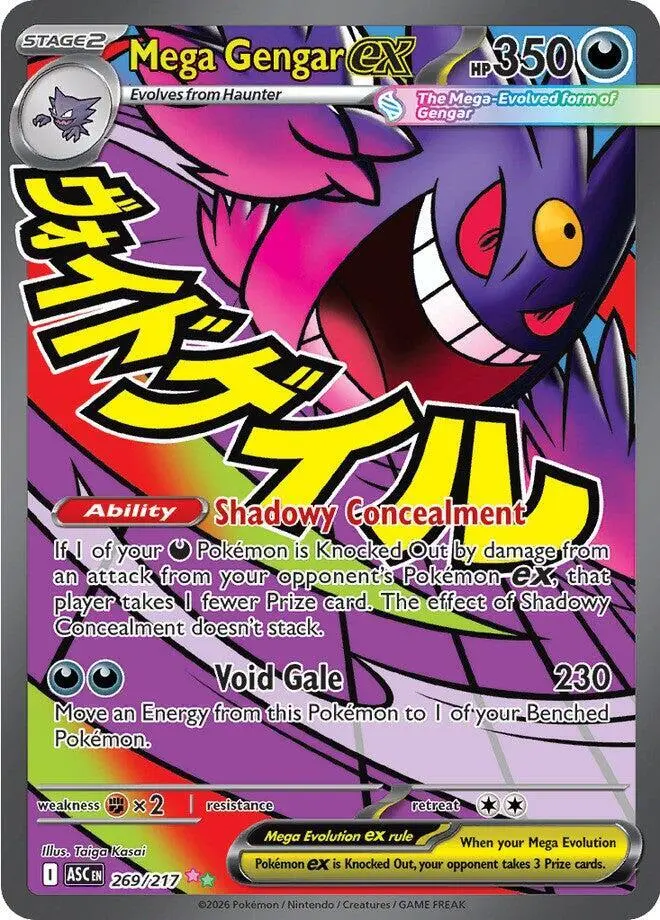 Mega Gengar ex, Ascended Heroes 269/217