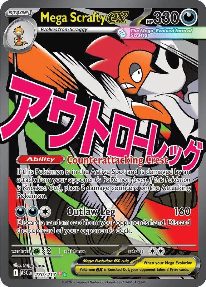 Mega Scrafty ex, Ascended Heroes 270/217