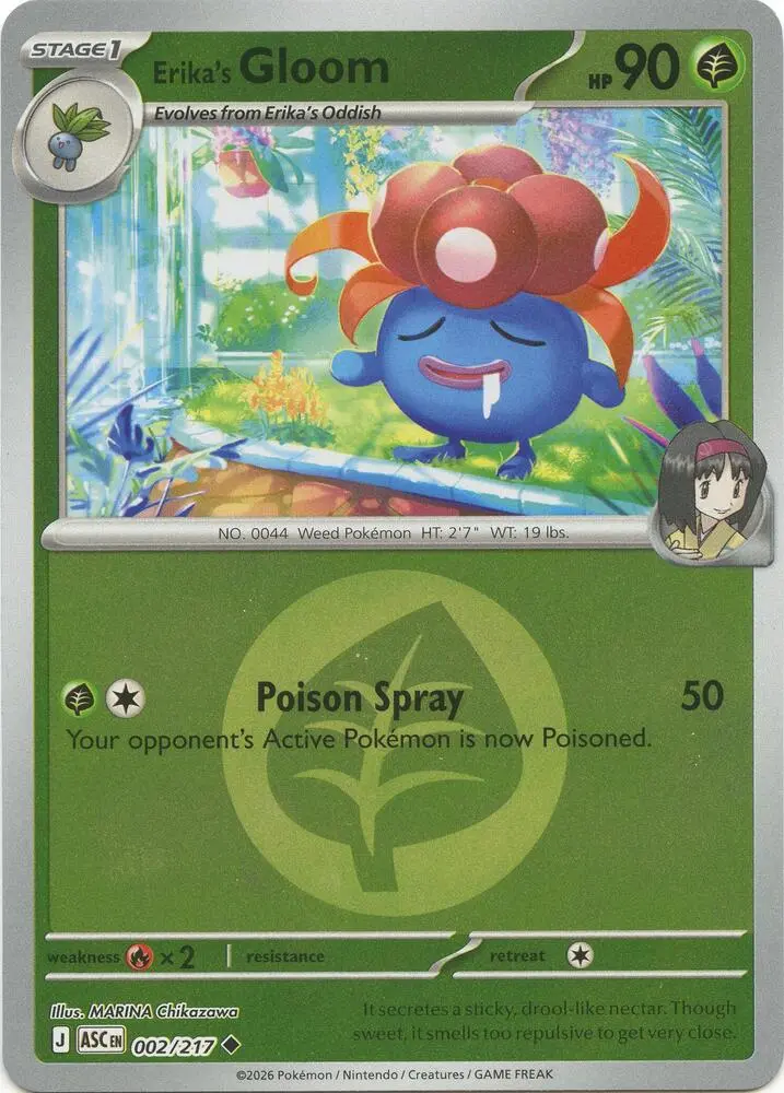 Erika's Gloom (Poke Ball), Ascended Heroes 002/217