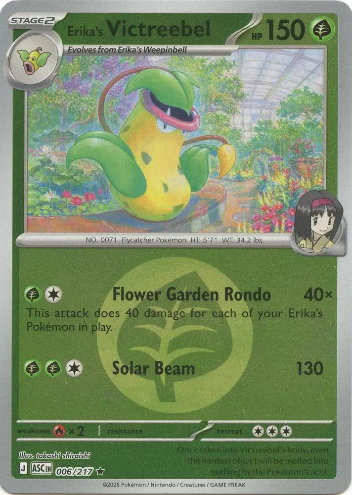 Erika's Victreebel (Poke Ball), Ascended Heroes 006/217