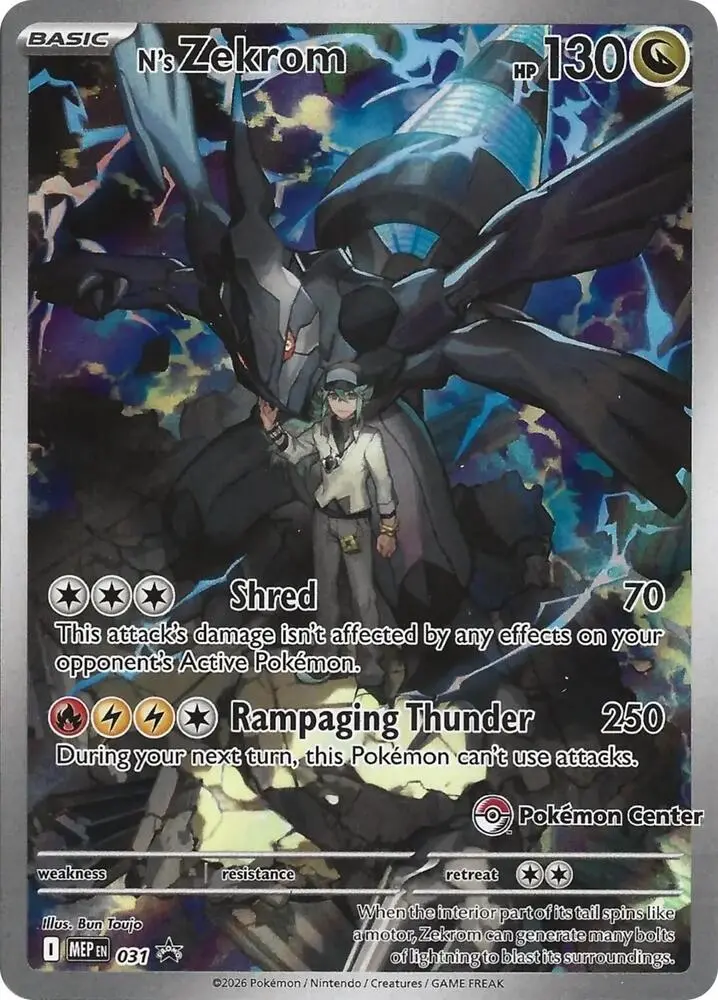 N's Zekrom, MEP Black Star Promos 031