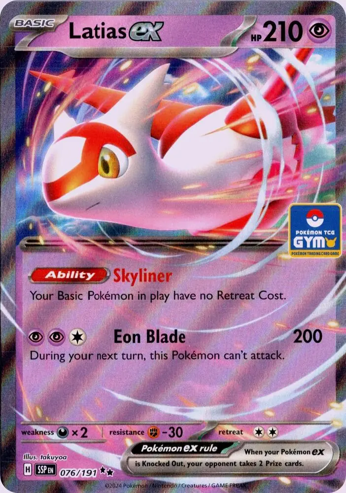 Latias ex, Southeast Asia Exclusives 076/191