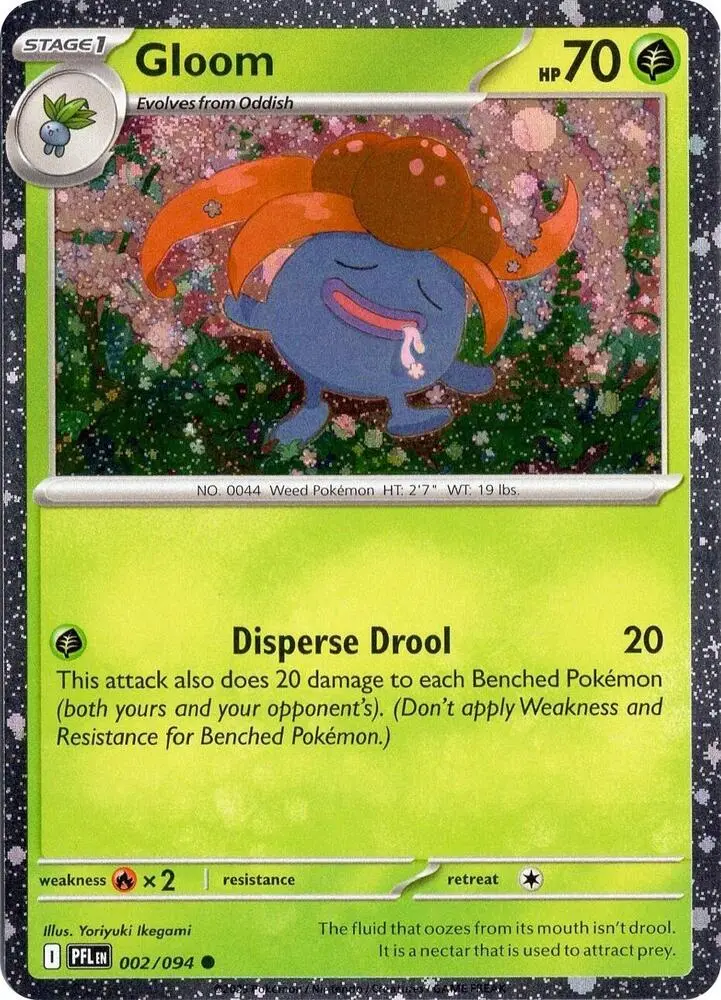 Gloom (Cosmos Holo), Miscellaneous Cards & Products 002/094