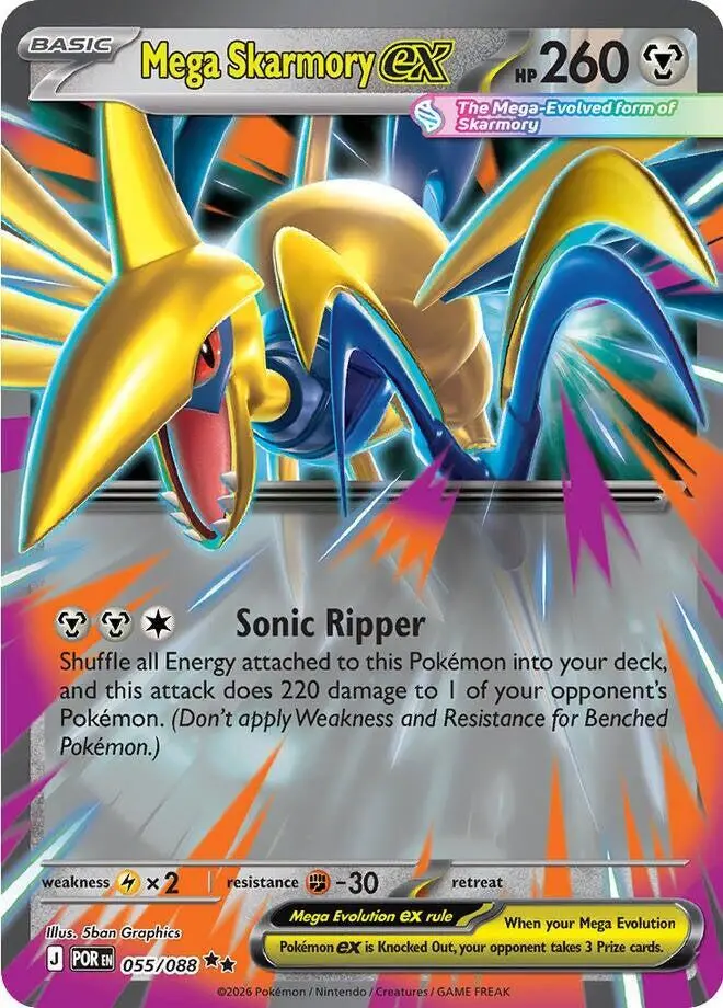 Mega Skarmory ex, Perfect Order 055/88