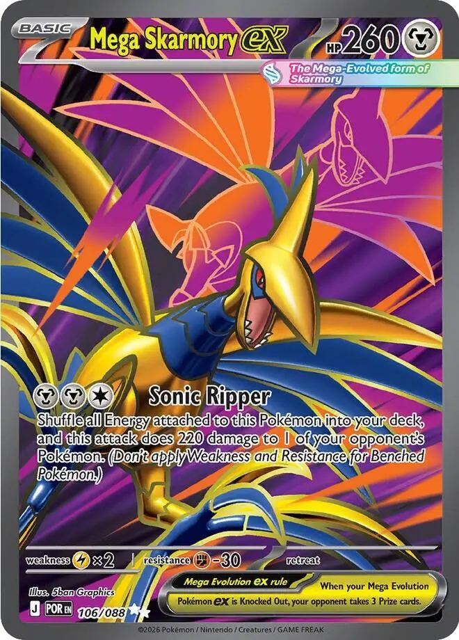 Mega Skarmory ex, Perfect Order 106/88