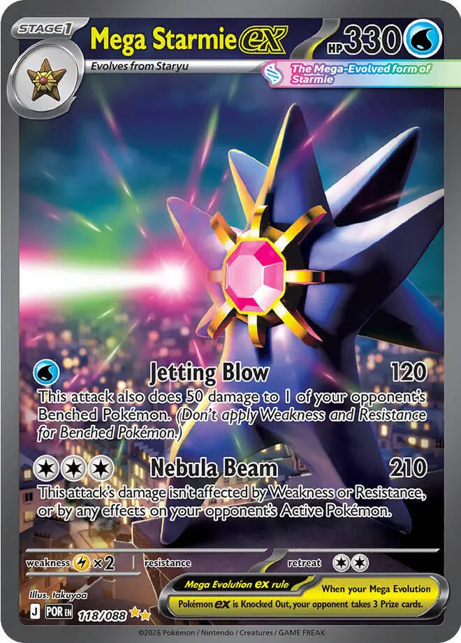 Mega Starmie ex, Perfect Order 118/88