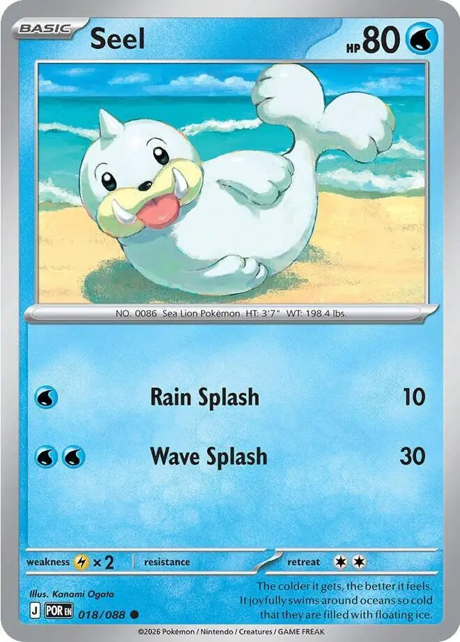 Seel, Perfect Order 018/88