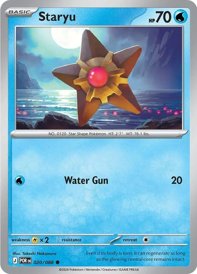 Staryu, Perfect Order 020/88