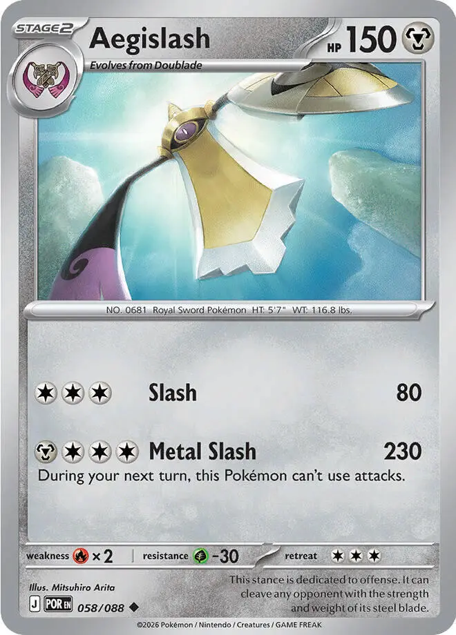 Aegislash, Perfect Order 058/88