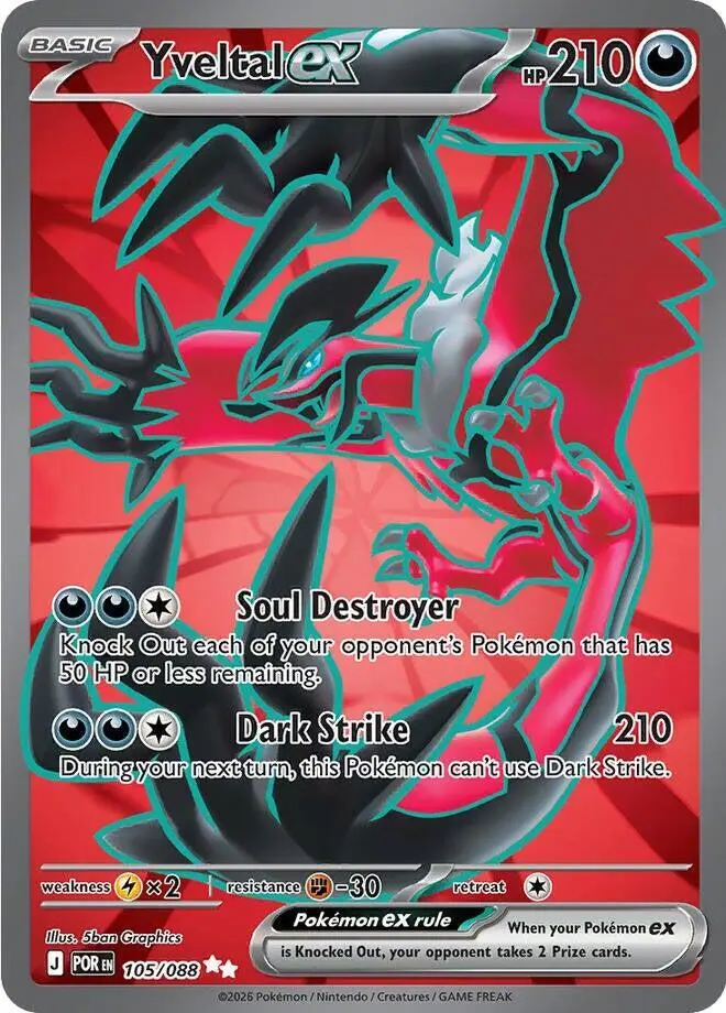 Yveltal ex, Perfect Order 105/88
