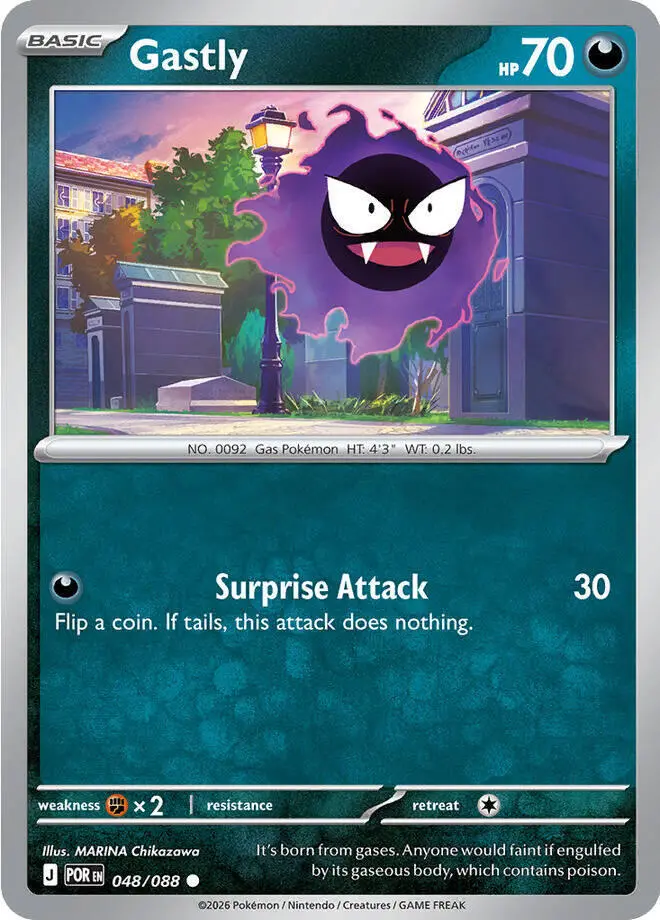 Gastly, Perfect Order 048/88