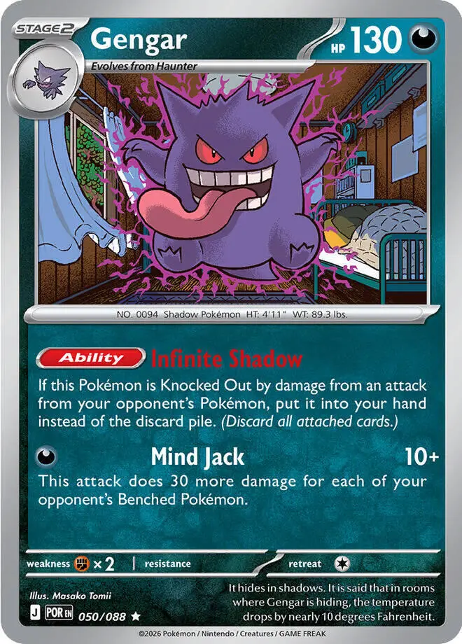 Gengar, Perfect Order 050/88
