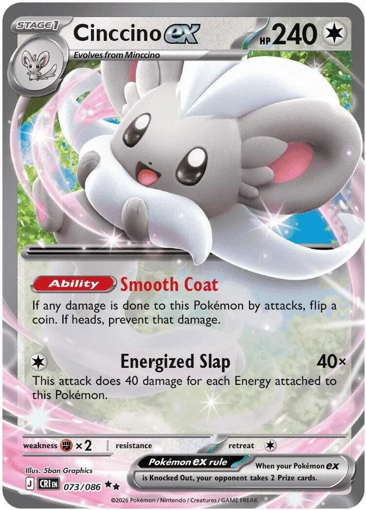 Cinccino ex, Chaos Rising 073/86