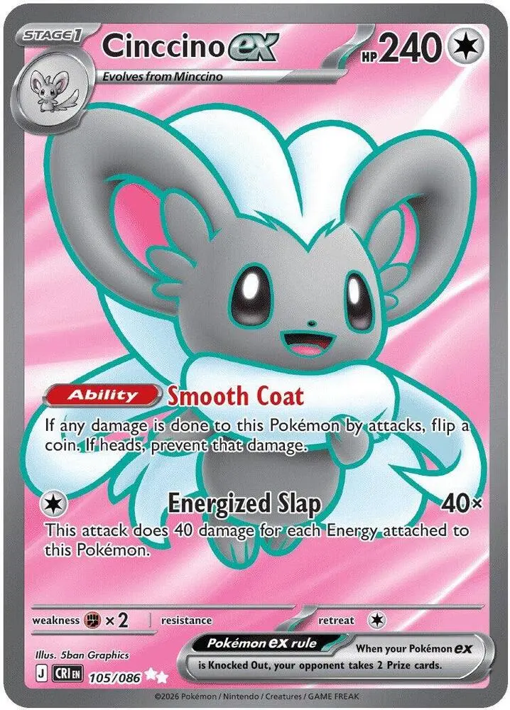 Cinccino ex, Chaos Rising 105/86