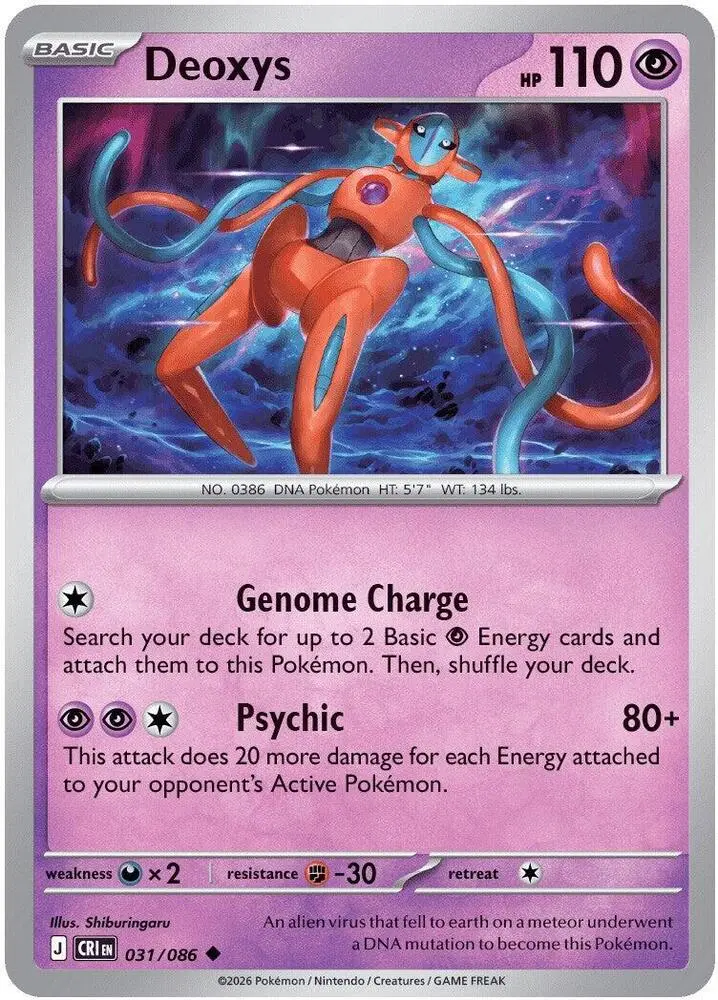 Deoxys, Chaos Rising 031/86
