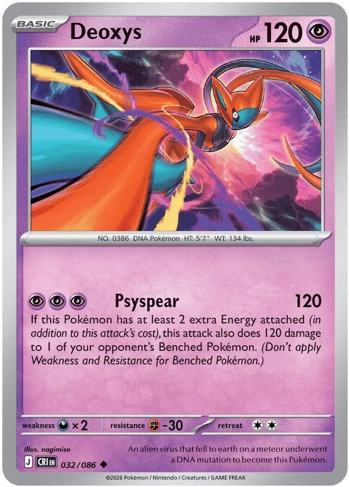 Deoxys, Chaos Rising 032/86