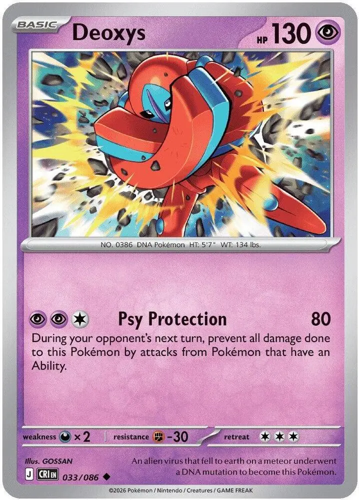 Deoxys, Chaos Rising 033/86