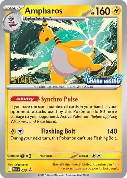 Ampharos, MEP Black Star Promos 075