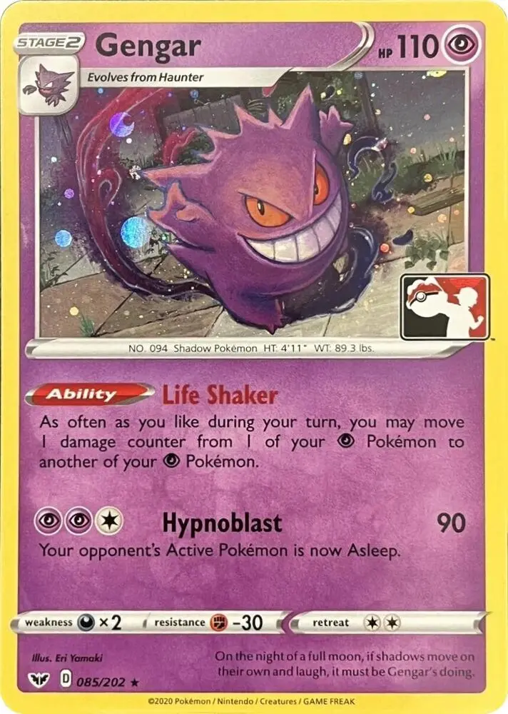 Gengar (Cosmos Holo) (EB Games Exclusive), Miscellaneous Cards & Products 050/088