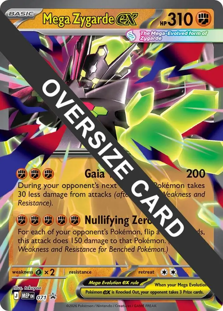 Mega Zygarde ex, Jumbo cards 047/088