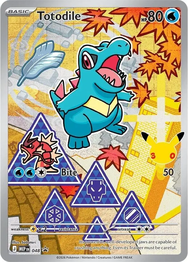 Totodile, MEP Black Star Promos 048