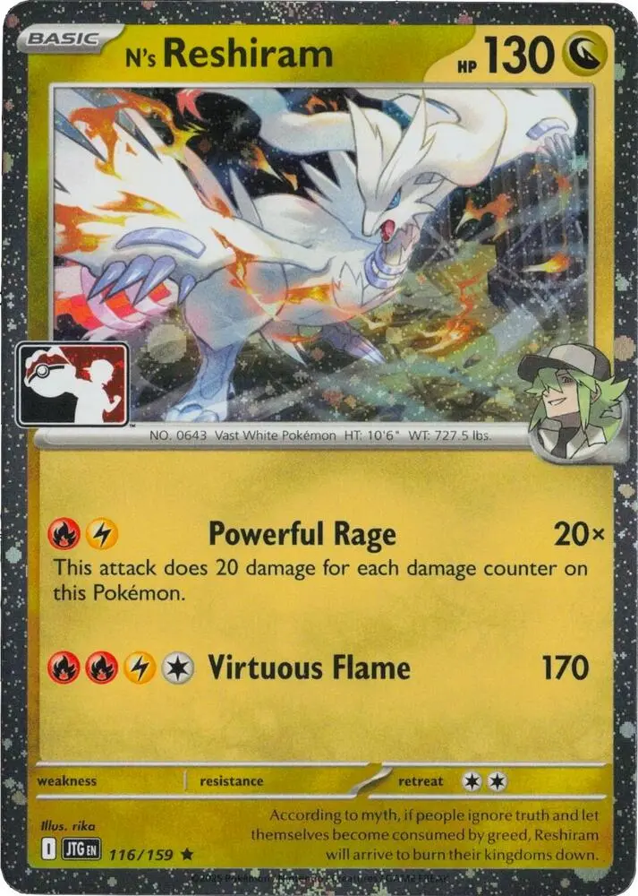 N's Reshiram, Prize Pack Series Cards 116/159