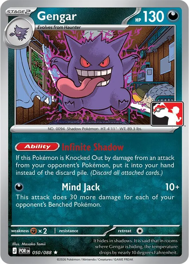 Gengar, Prize Pack Series Cards 066/196