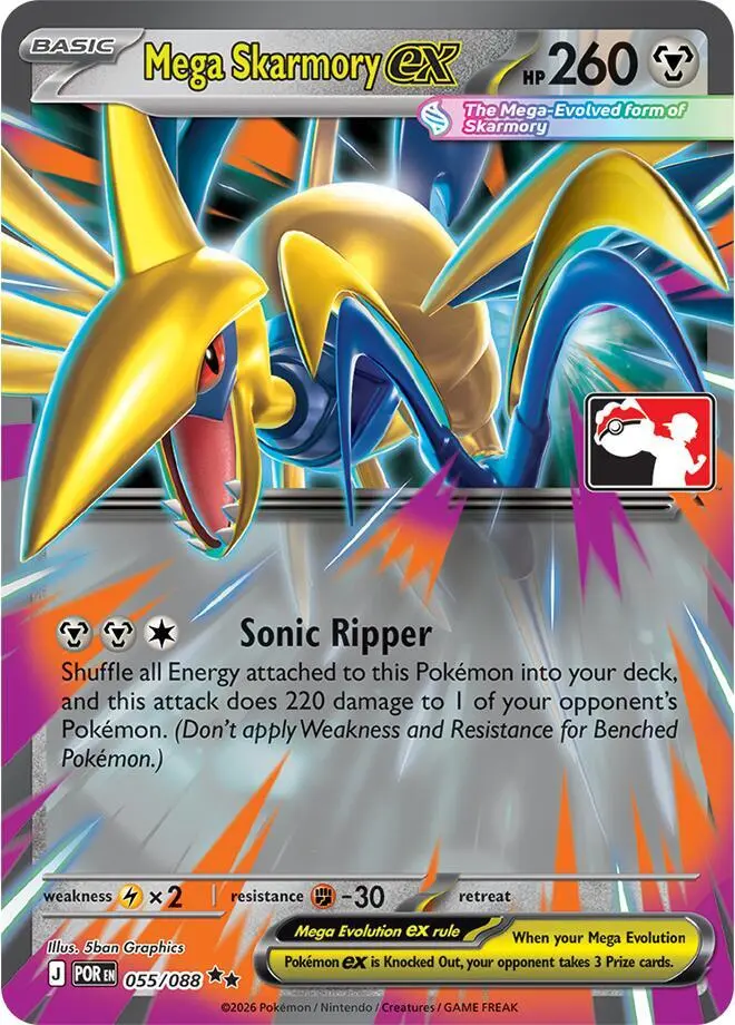Mega Skarmory ex, Prize Pack Series Cards 055/088