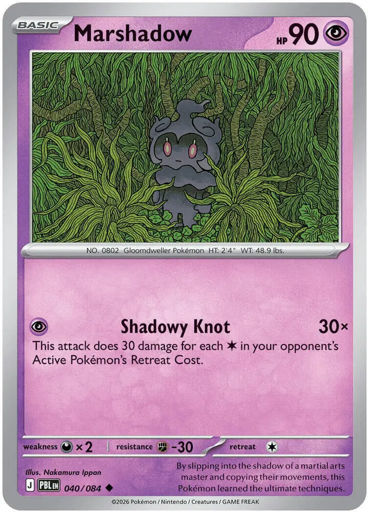 Marshadow, Pitch Black 040/84