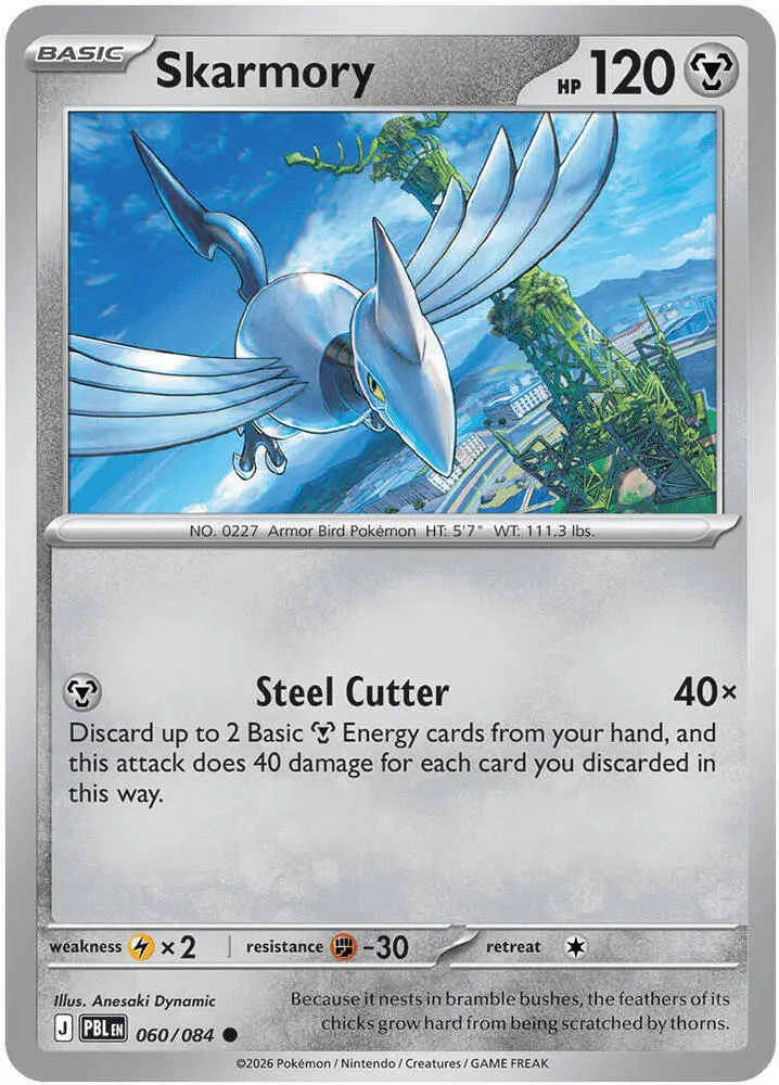 Skarmory, Pitch Black 060/84