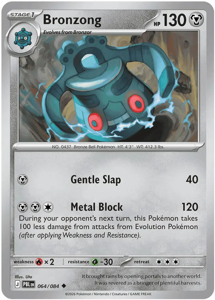 Bronzong, Pitch Black 064/84