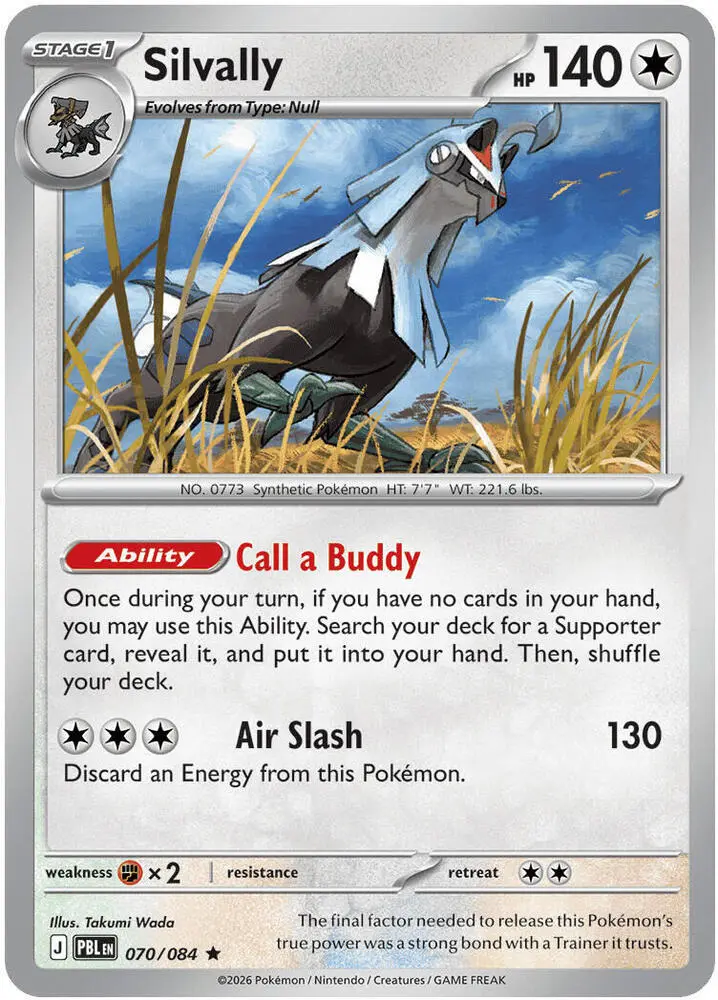 Silvally, Pitch Black 070/84