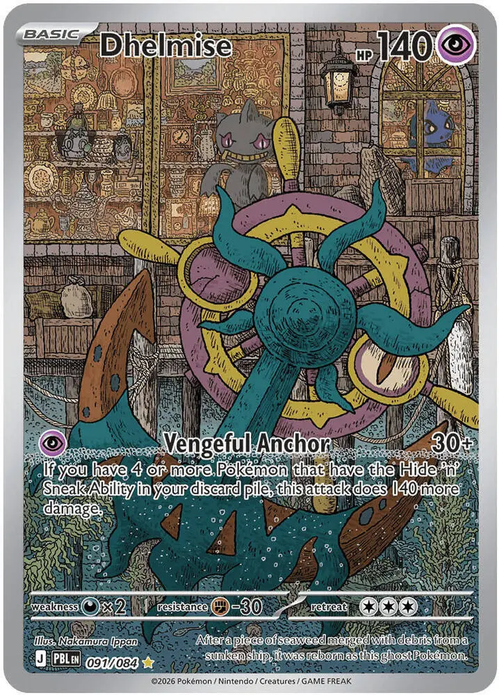 Dhelmise, Pitch Black 091/84