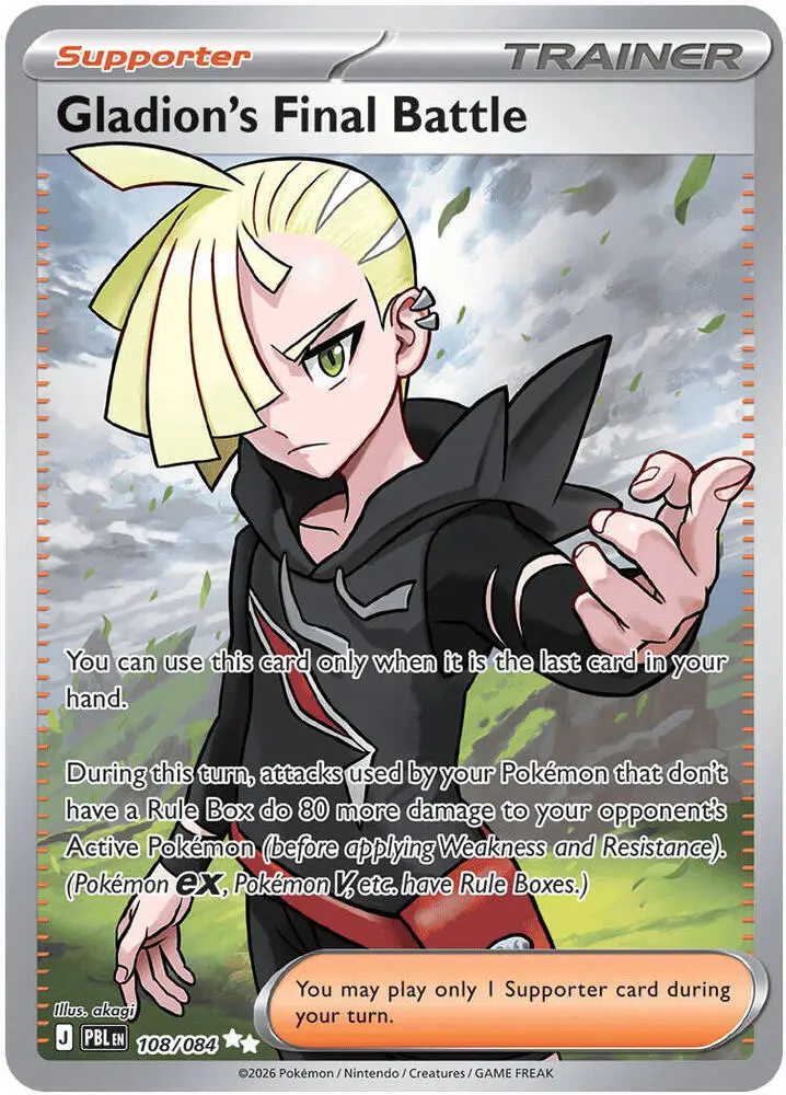 Gladion's Final Battle, Pitch Black 108/84